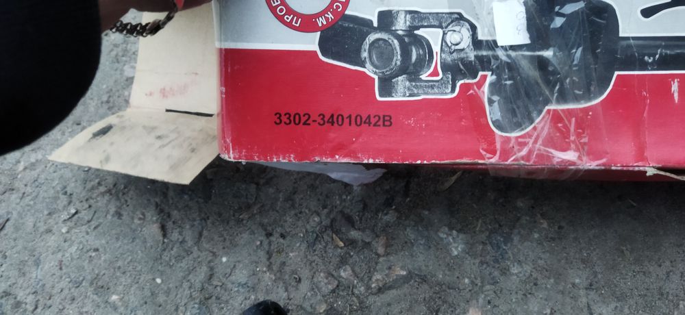 Рульовий вал газель