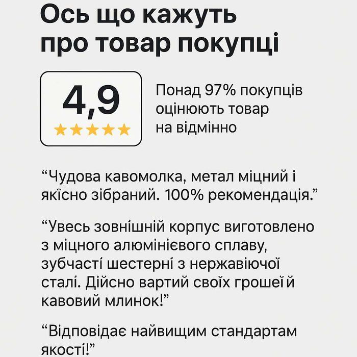 Ручна металева кавомолка - Преміум якість - Є кольори - Кавовий млинок