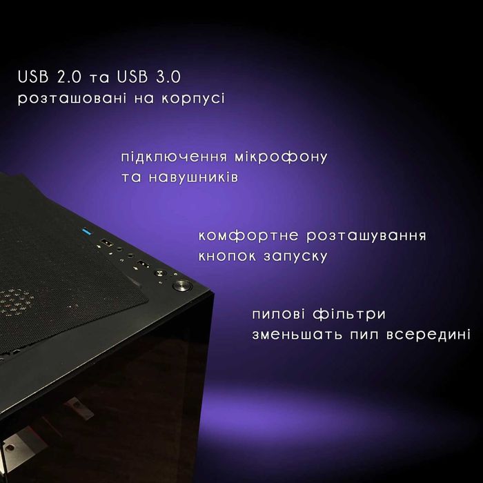 Гарантия! Ryzen 5 DDR4 GTX1070   купить игровой пк компьютер