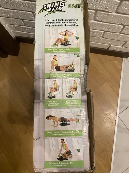 Тринаженрий пристрій Swing Maxx 5 in 1