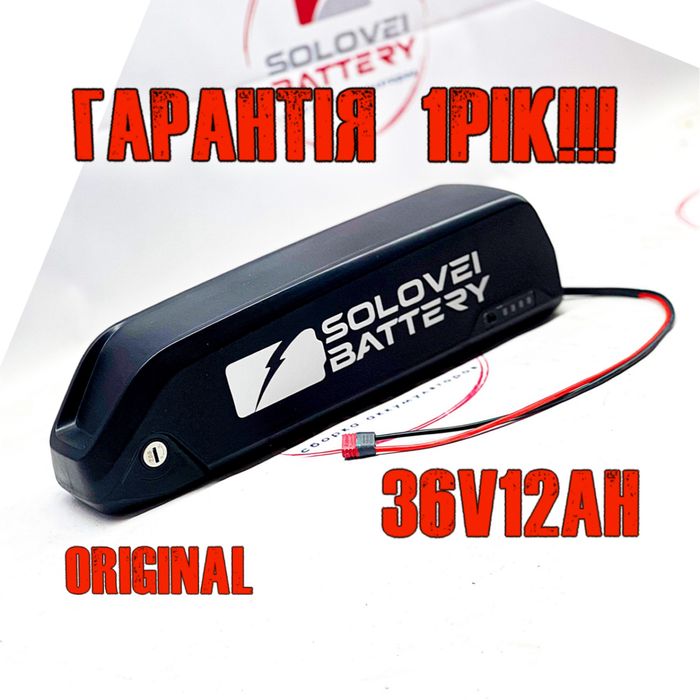 Акумулятор 36в 12Ач Samsung у корпусі для електровелосипеда літій
