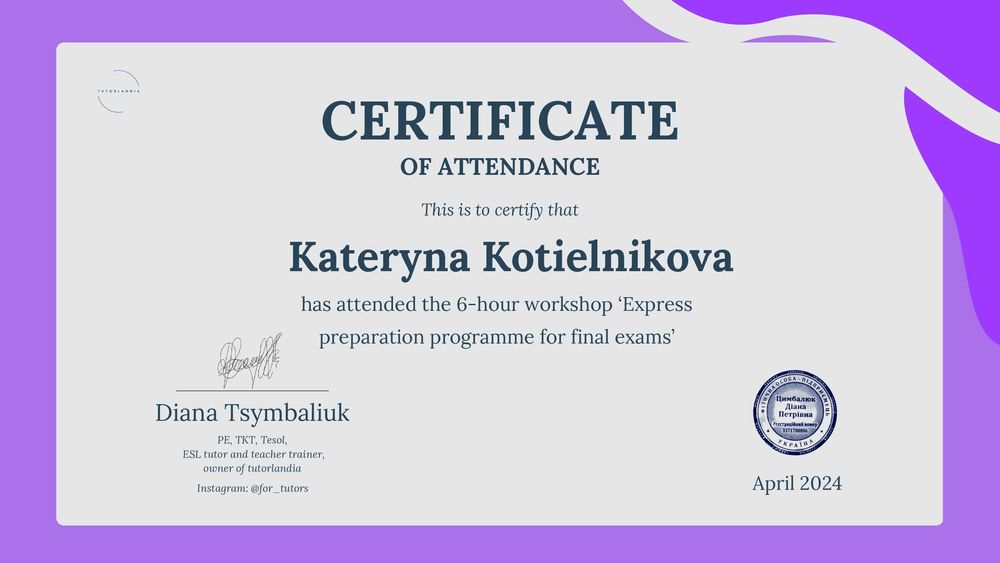 Викладач англійської і польської онлайн. Підготовка до НМТ/ЄВІ