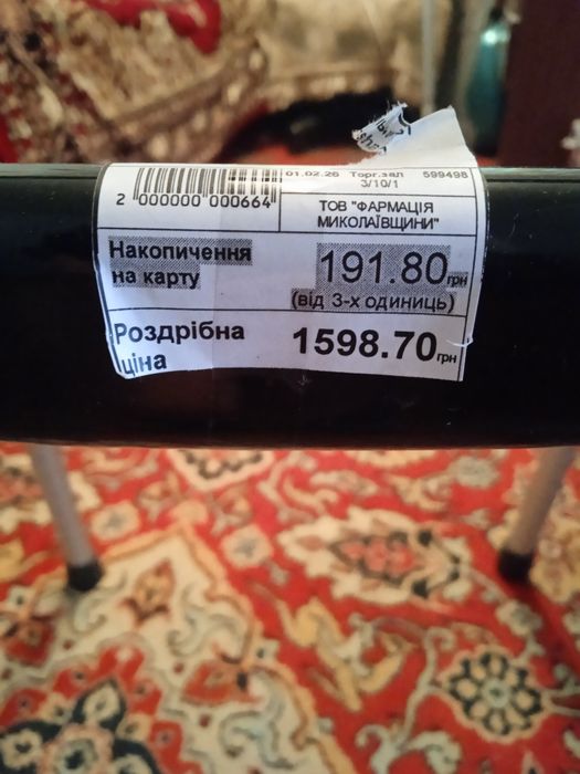 Ходунки для літніх людей НОВІ!!!