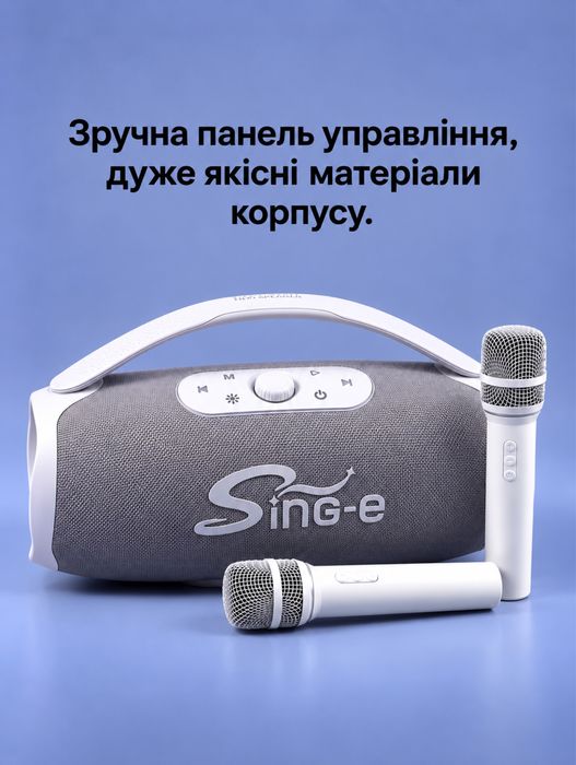 ВІДЧУТНІ БАСИ 200 Ват, Sing-e CQS-S661 ОРИГІНАЛ, портативна колонка