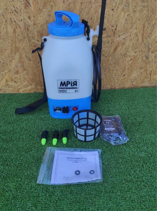 Оприскувачі аккумуляторні Мрія