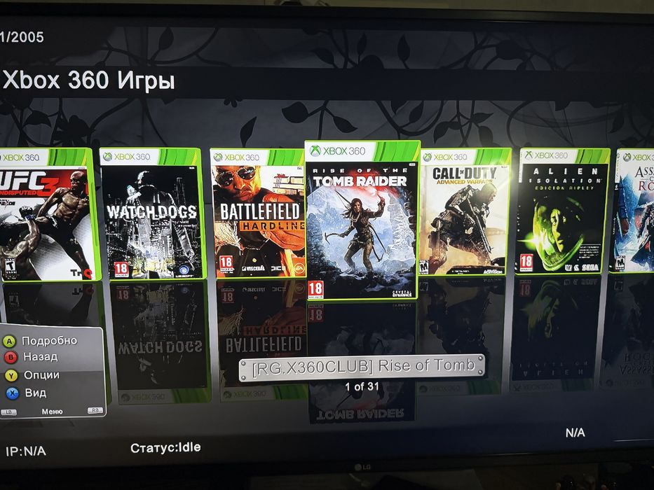 Xbox 360 + 2 джойстики