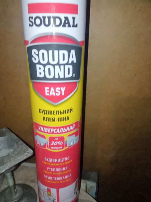 Продам клей піну