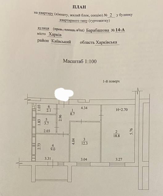 Квартира 2-комнатная ЖК Птичка 26000$ Лучшая ценаи планировка ЕОселя