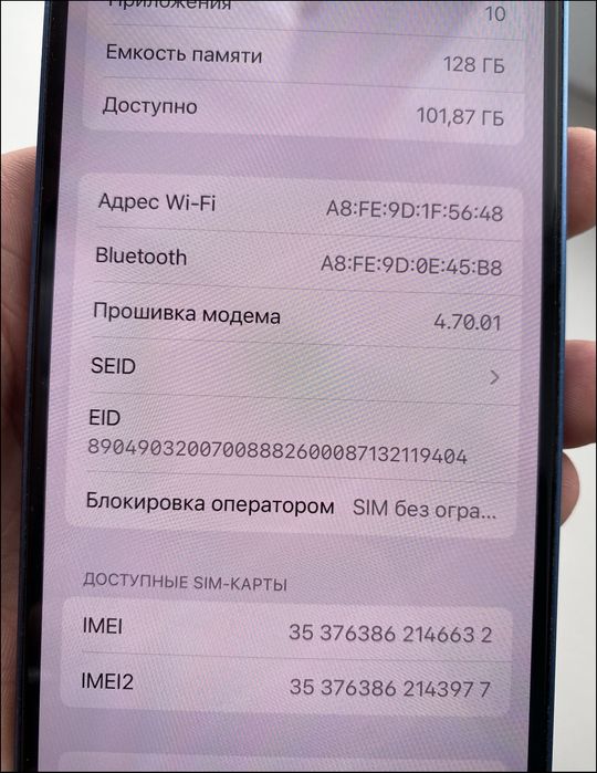 iPhone 13 128 Never lock. Идеал
