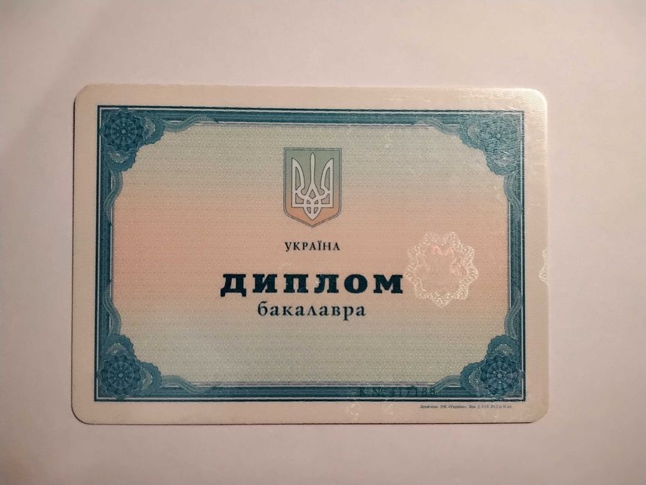 Репетитор Англійської