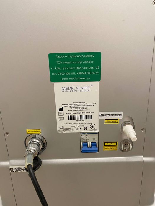 Терміново! IPL ELOS лазер Happy-Light Blue shine Medicalaser, торг