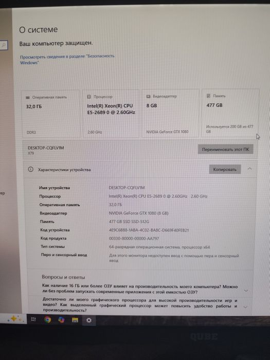 Продам компьютер