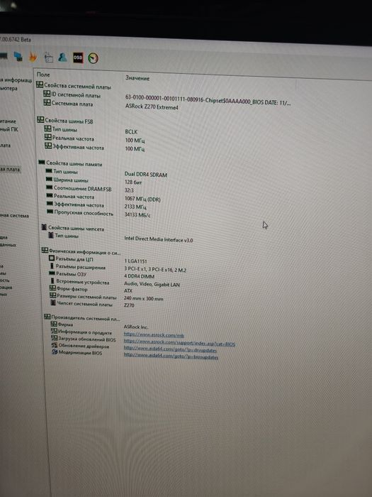 Ігровий ПК комп'ютер  i7 1080 ti 64 gb ddr4 sdd hdd