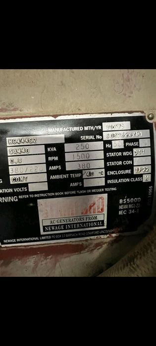 Генератор 200 кВт