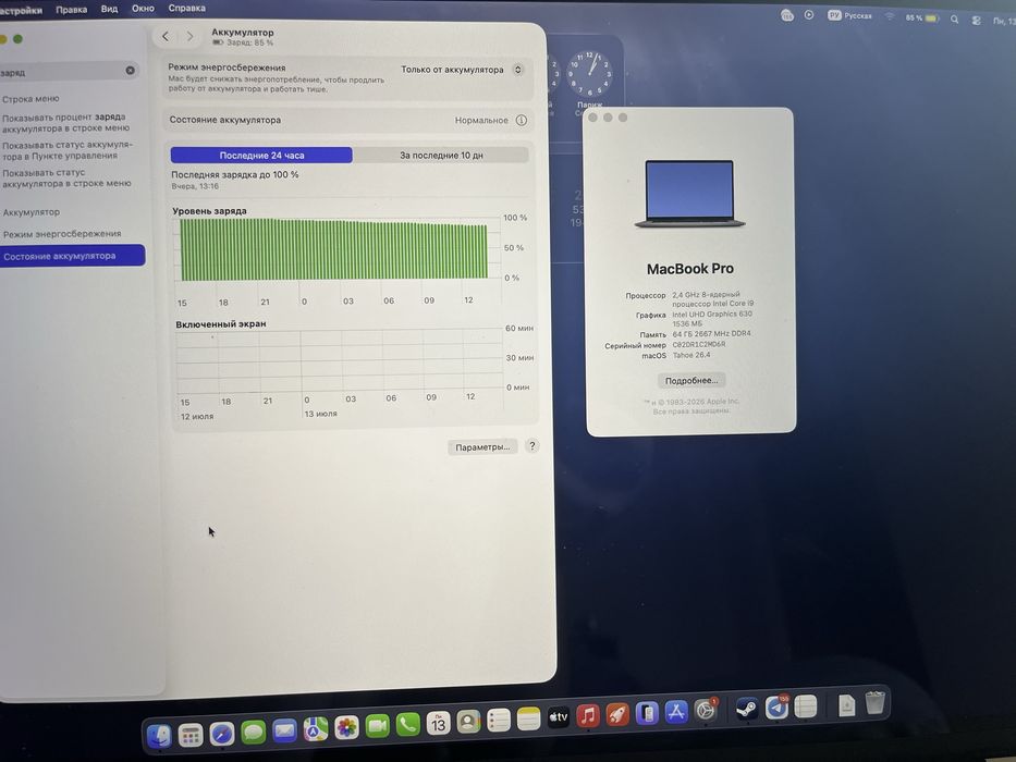 MacBook pro i9 16” 2019 64/512