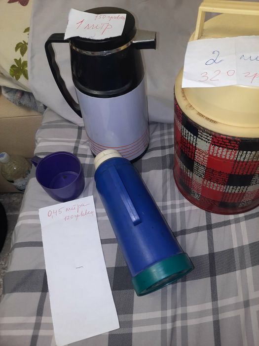 Термос туристический