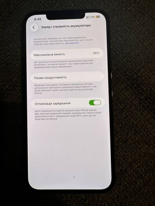 iPhone 12- промакс