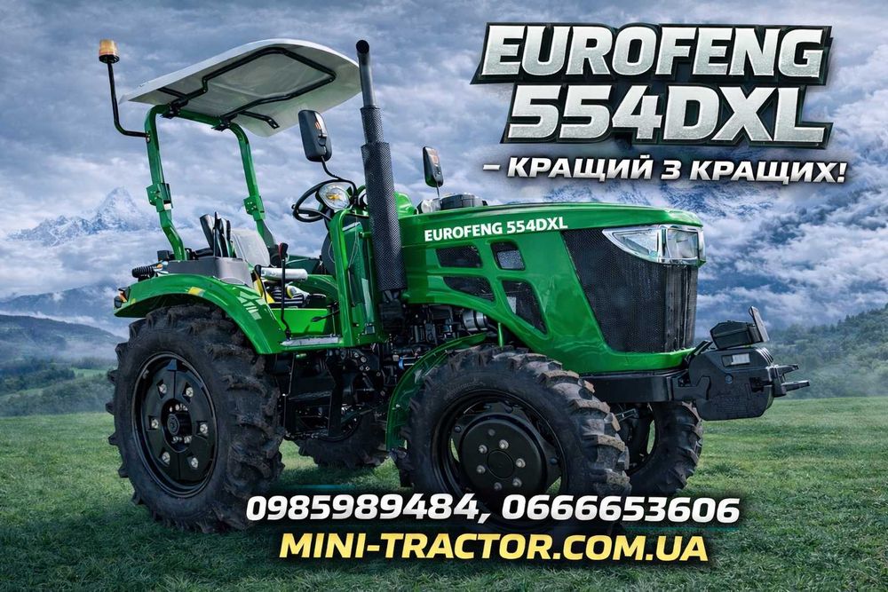 Повнопривідний трактор EUROFENG 554DXL, важкий, надійний, потужний