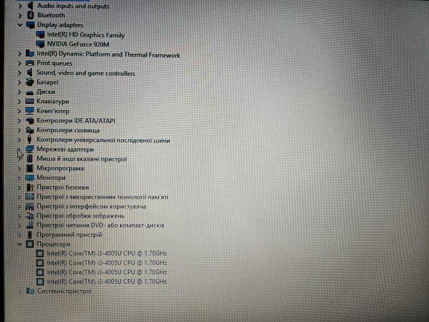 Продам Asus X540L ОПП 6 Гб, Диск 1 Тб, відеокарт. 2 Гб