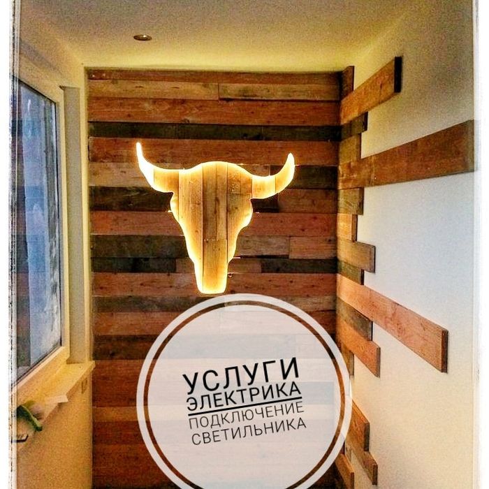 Электрик Соломенский, живу рядом.