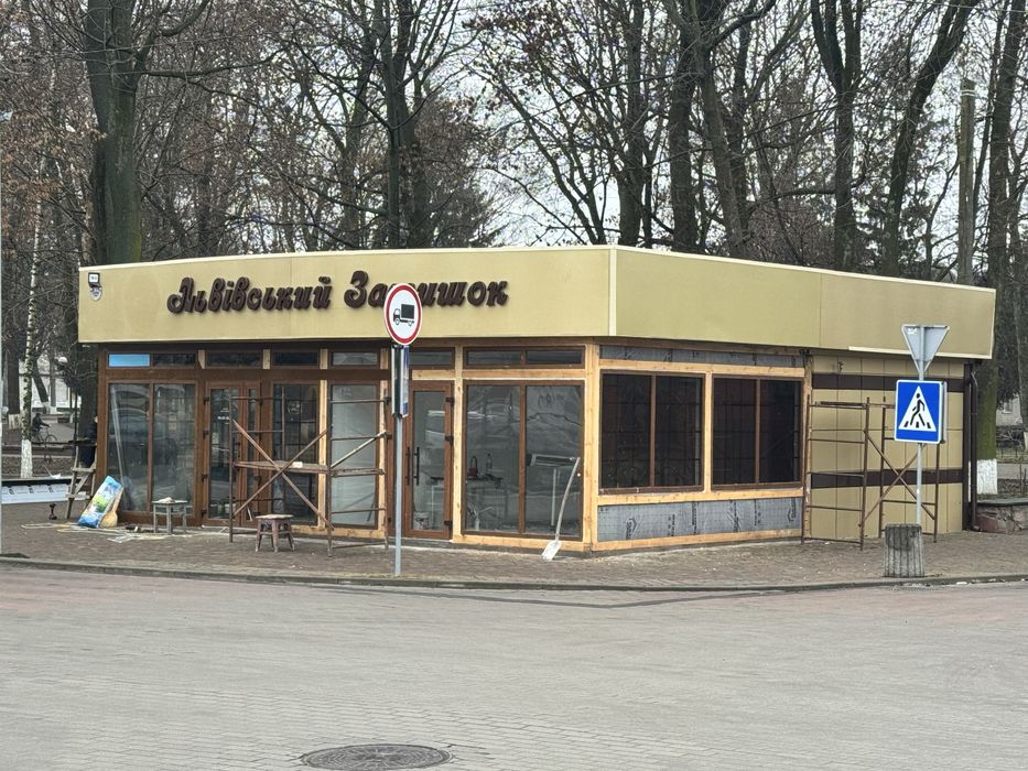 Здам приміщення в оренду