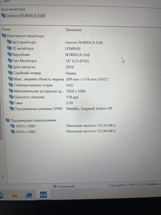 Ноутбук Lenovo ThinkPad T480s i7-8550U 8/256GB 14” FHD