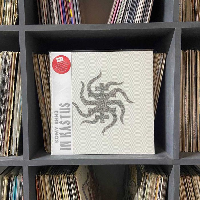 Вініл КУРГАН І АГРЕГАТ vinyl Укр: 3 600 грн. - CD / DVD / Платівки