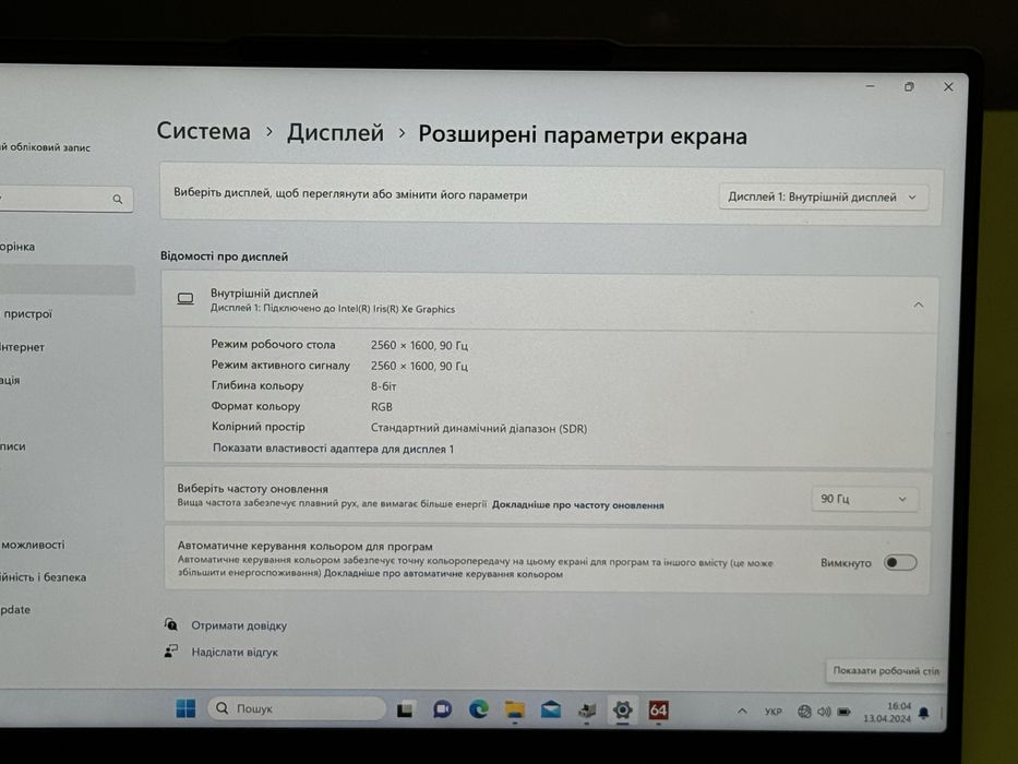 Lenovo Yoga Pro 7 (i5-13500H, 2k IPS 14,5", 16gb DDR5, 512ssd) 2023