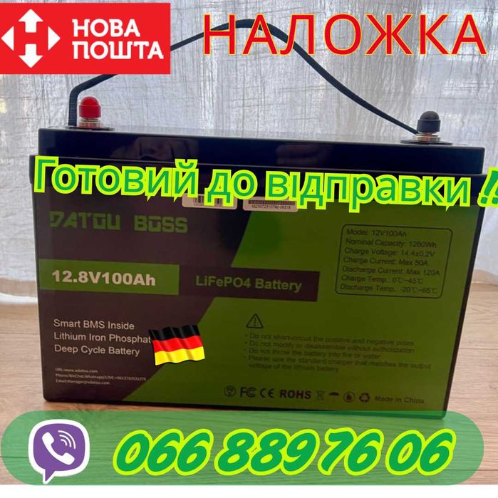 LiFePO4 акумулятор 12V 100Ah ампер / литиевый аккумулятор lifepo4