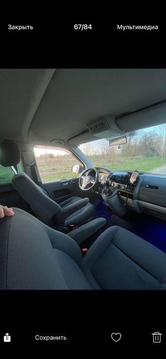 Авто транспортер т5