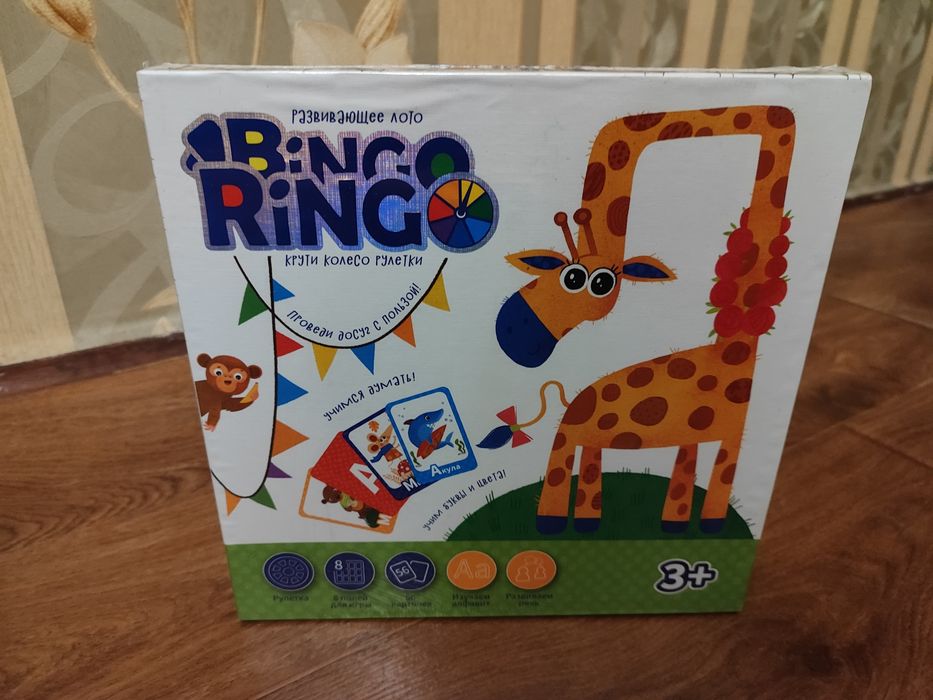 Настільна гра Bingo