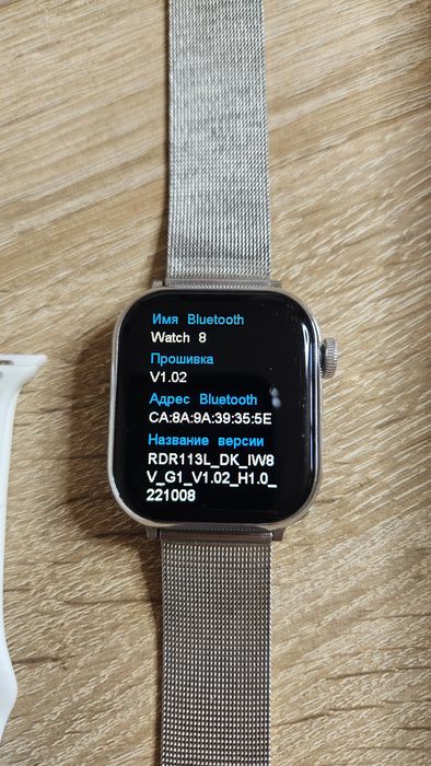 Годинник WATCH 8 Top version