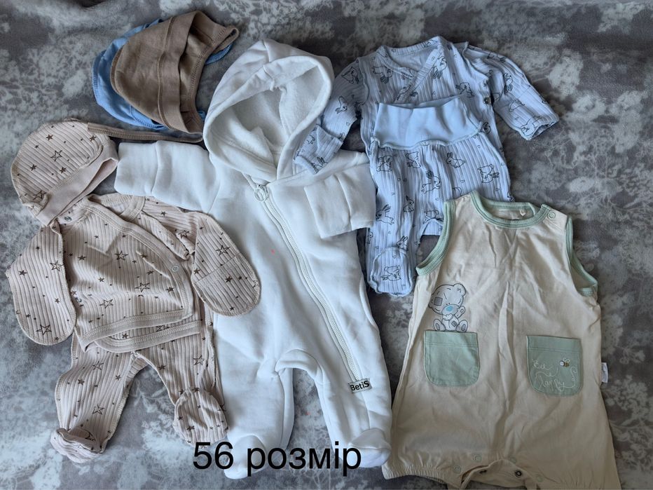 Одяг для немовляти 56 розмір