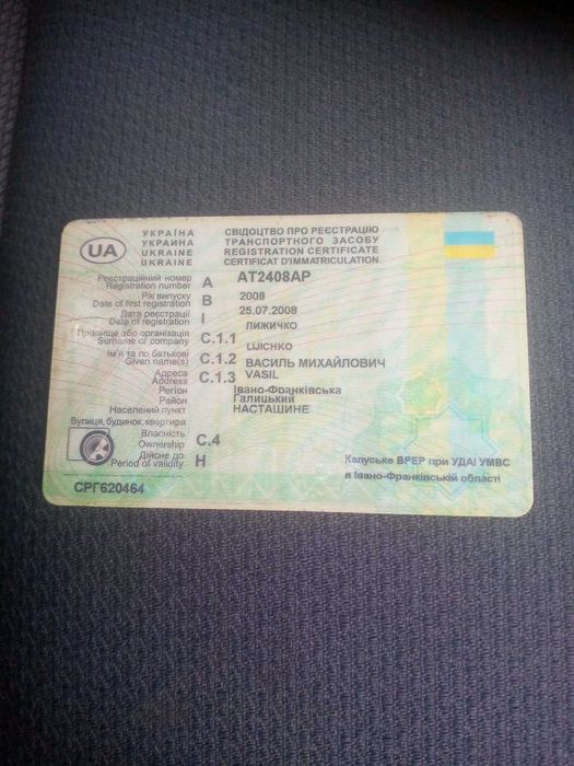 Chery Amulet 2008