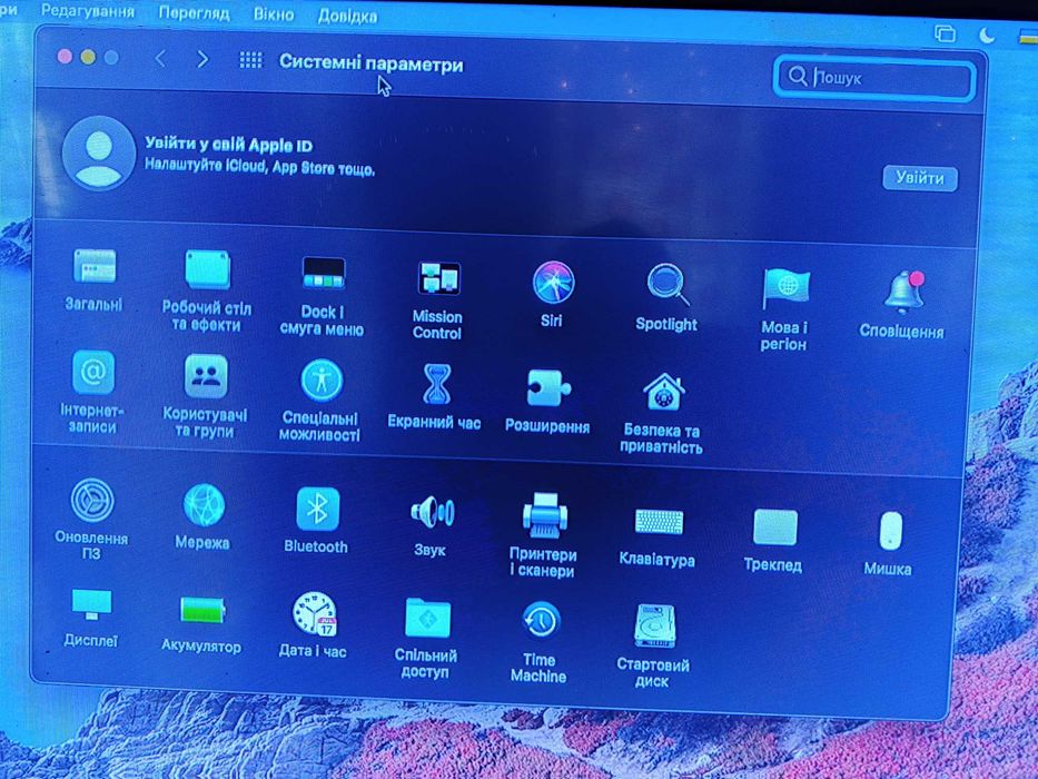 Макбук про 2014 року