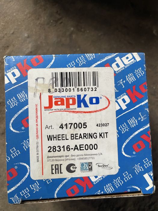 Передній підшипник субару форестер sg5