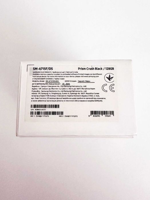 Смартфон Samsung Galaxy A71 6 / 128 GB Black