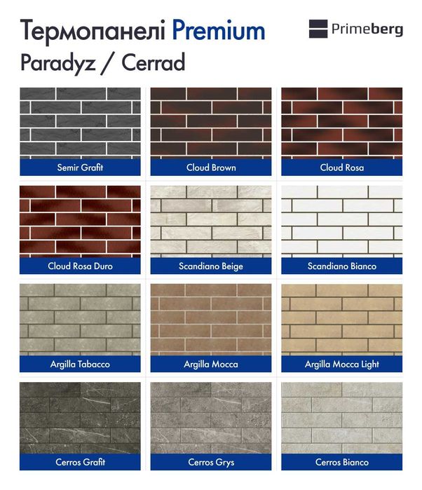 Клінкерні термопанелі від виробника