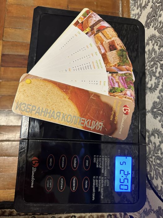 Продам хлебопечь  BINATONE