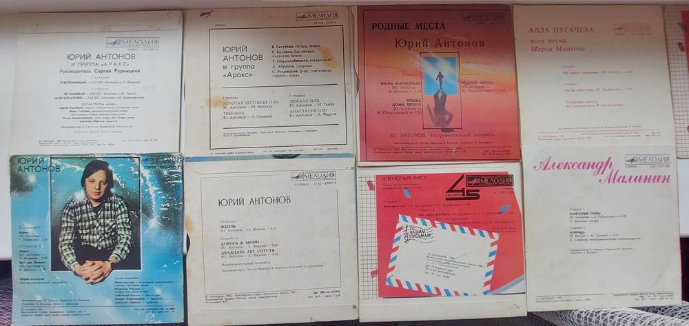 Платівки (пластинки) вінілові СССР, раритет, гарний стан, 1975-1991 рр