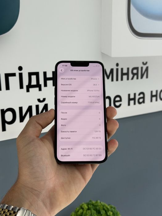iPhone 13 Pro 128gb Neverlock•Магазин•Гарантія•Айфон
