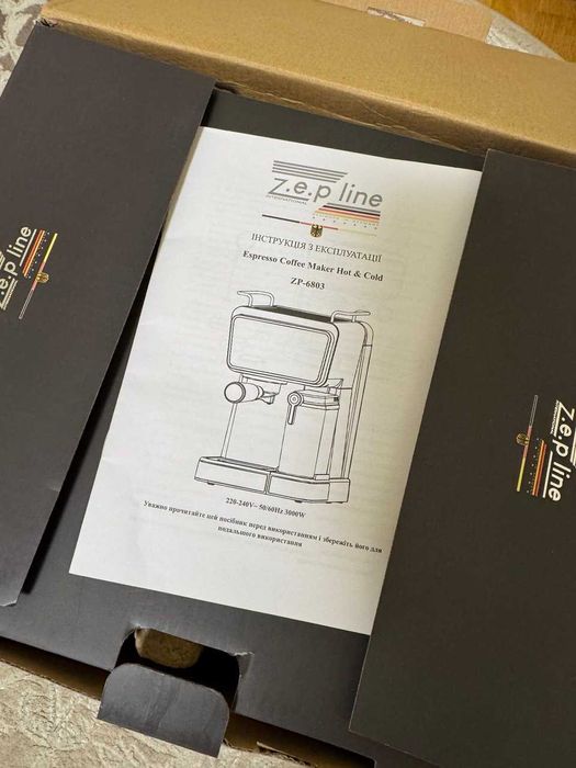 Кавомашина Zepline Café Luxe 20 k