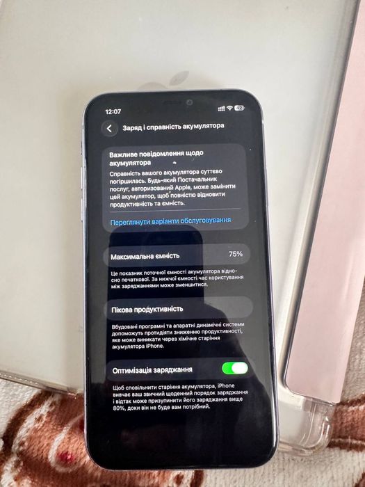 Продам Iphone 11 64Gb