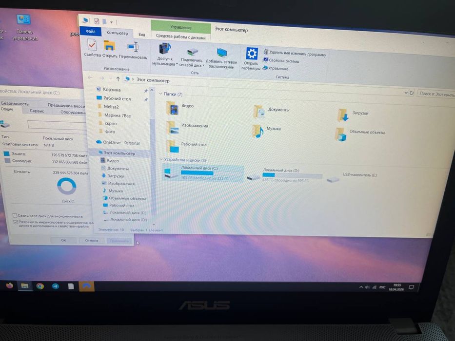 Ноутбук ASUS N56VZ