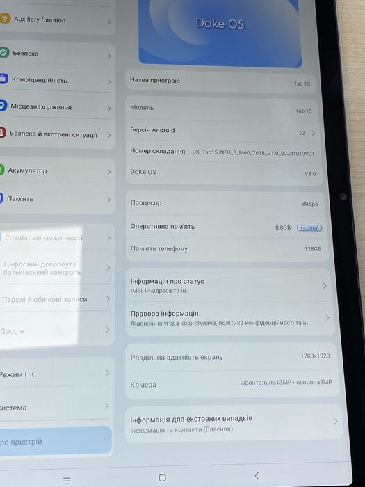 Blackview Tab15 8/128 LTE Blue