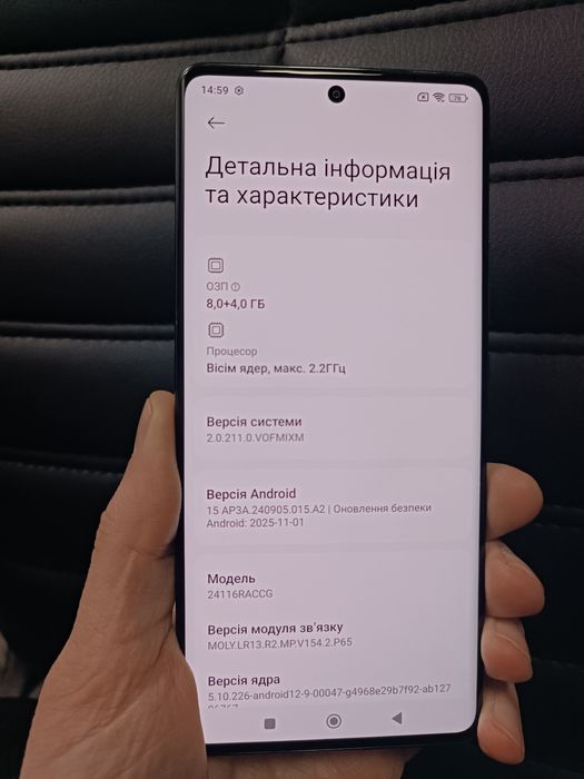Мобільний телефон Xiaomi Redmi Note 14 Pro 8/256