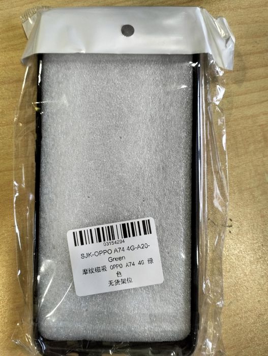 OPPO A74 Capa magnética verde Nova