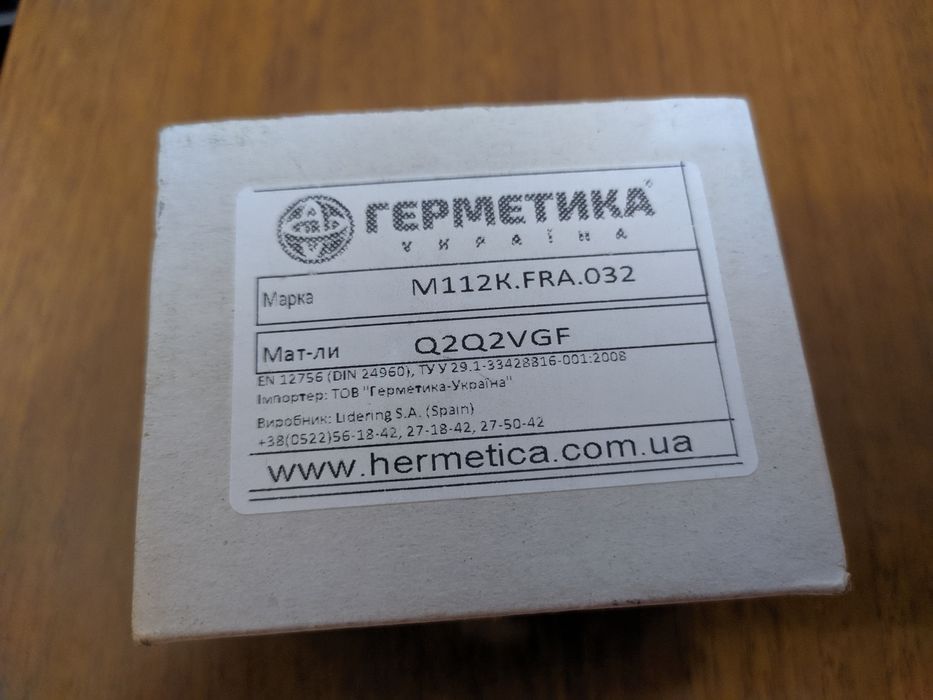 Торцевое уплотнение М112 32мм