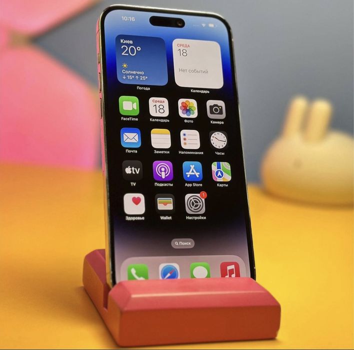 Iphone 14 pro max на 258