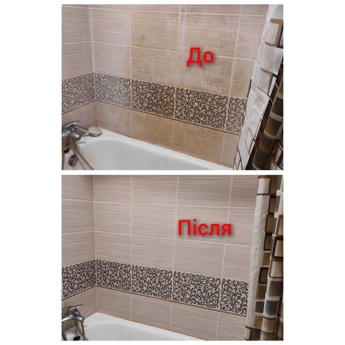 Прибирання квартир офісів Генеральне та після будівництва мийка вікон